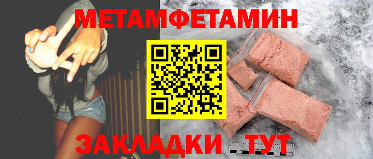 Amphetamine Розовый  Вход с VPN  Амфетамин  Ухта 