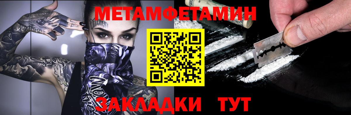 Amphetamine 98% Ухта