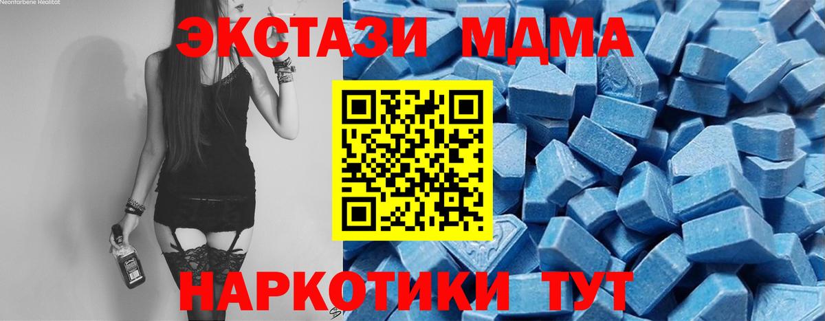 Экстази TESLA Ухта