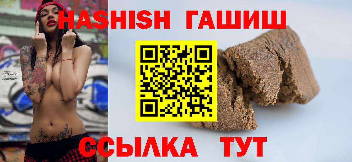 как найти закладки  ГАШ ice o lator  Вход с VPN  Ухта 