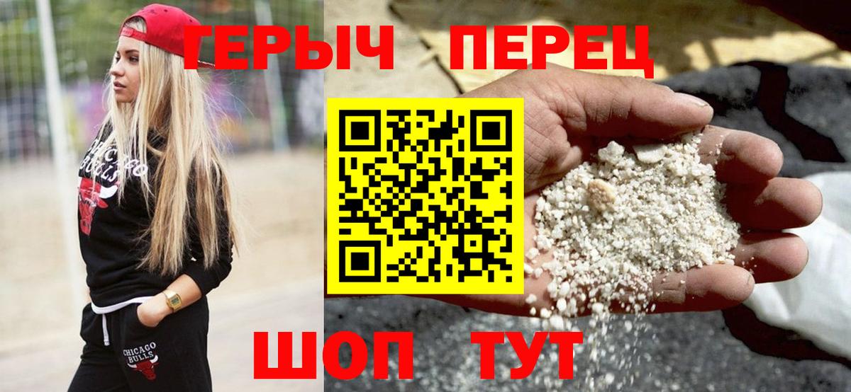 Героин Афган Ухта