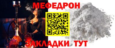 первитин Кулебаки