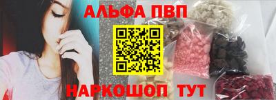 первитин Кулебаки