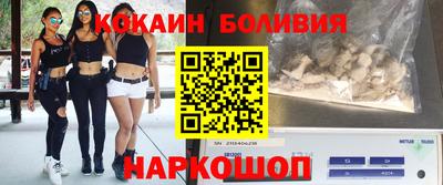 соль ск Кумертау