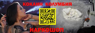 соль ск Кумертау