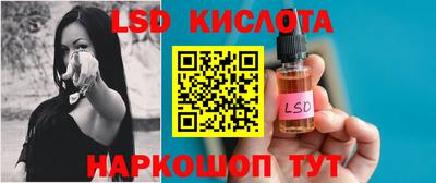 соль ск Кумертау