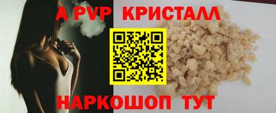 соль ск Кумертау