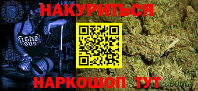 соль ск Кумертау