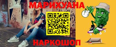 соль ск Кумертау