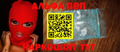 соль ск Кумертау