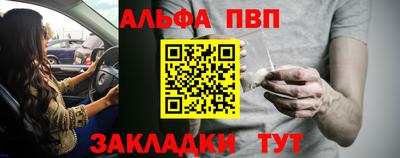 соль ск Кумертау