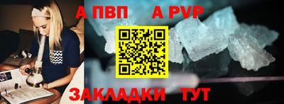 первитин Кулебаки