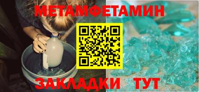 меф VHQ Кунгур