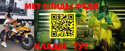первитин Кулебаки