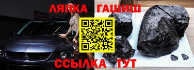 меф VHQ Кунгур