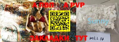 меф VHQ Кунгур