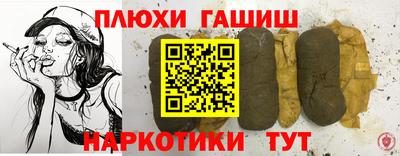 меф VHQ Кунгур