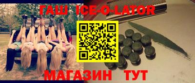 меф VHQ Кунгур