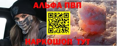меф VHQ Кунгур