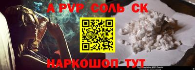 первитин Кулебаки