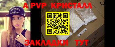 меф VHQ Кунгур