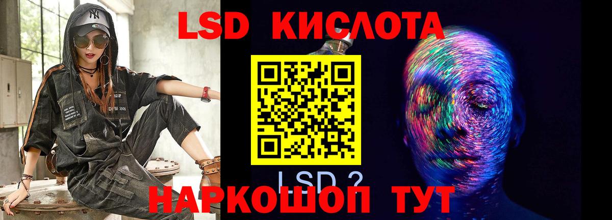 ЛСД экстази ecstasy  Вход с VPN  Ухта  Лсд 25 экстази ecstasy 