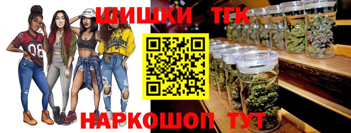 Бошки марихуана сатива Ухта