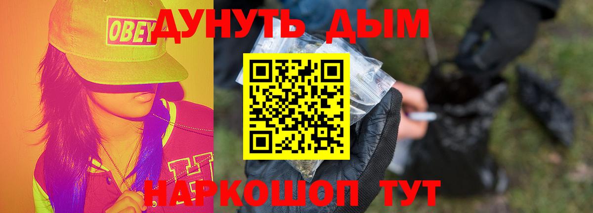 Ухта  Шишки марихуана LSD WEED  Вход с VPN  Каннабис марихуана  Канабис сатива 